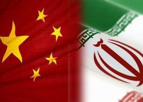 حجم مبادلات تجاری تهران-پکن افزایش یافت