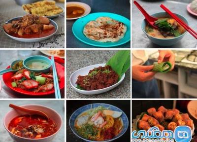 بهترین غذاهای خیابانی مالزی ، عالمی متنوع از مزه و رنگ
