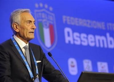 فدراسیون فوتبال ایتالیا: تیم های شرکت نماینده در سوپرلیگ باید سری A را ترک نمایند!