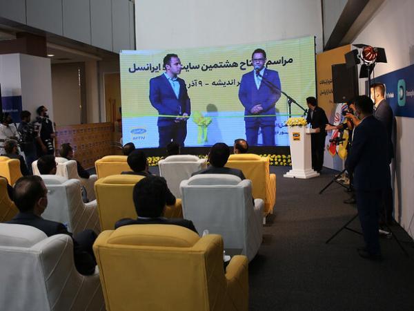 طراحی سایت: ایرانسل اولین سایت 5G دولت سیزدهم را راه اندازی کرد