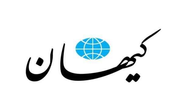 کیهان خطاب به رئیس صداوسیما: چرا به سلبریتی ها اینقدر پول می دهید