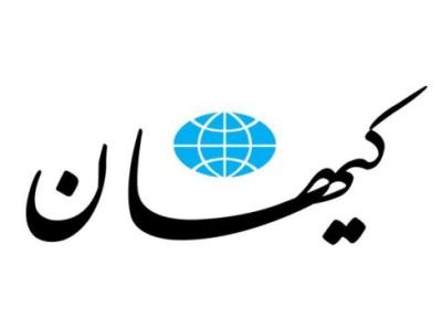 کیهان خطاب به رئیس صداوسیما: چرا به سلبریتی ها اینقدر پول می دهید