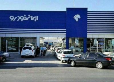 پتانسیل بالای ایران خودرو در توسعه محصولات بر پایه پلتفرم های تازه