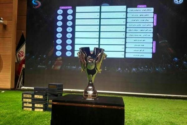 زمان قرعه کشی لیگ برتر فوتبال تعیین شد