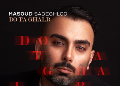 مسعود صادقلو دو تا قلب