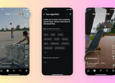 انقلاب در اینستاگرام؛ کنترل هوش مصنوعی به دست کاربران افتاد